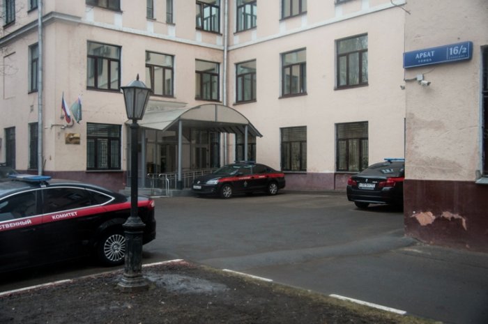 Реконструкция здания ГУ СК по г.Москва